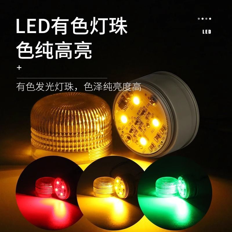 LTE-5002TJ Đèn cảnh báo ba màu nhỏ một mảnh Máy công cụ chỉ báo tín hiệu Đèn báo động LED nhấp nháy liên tục 26.3.26