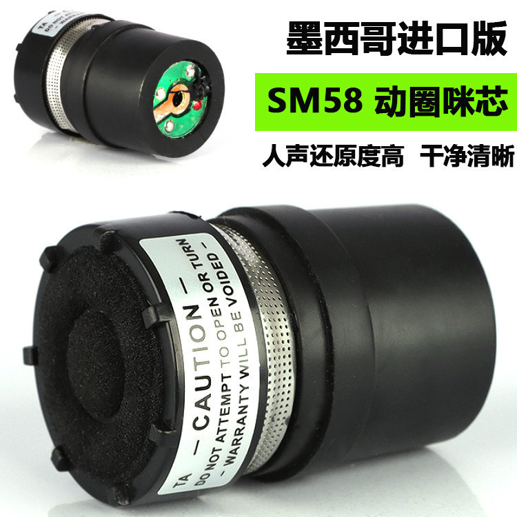 Sm58/57 Micro năng động viên KTV chuyên nghiệp có dây, lõi lúa mì, phụ kiện đa năng X2WR BKAY
