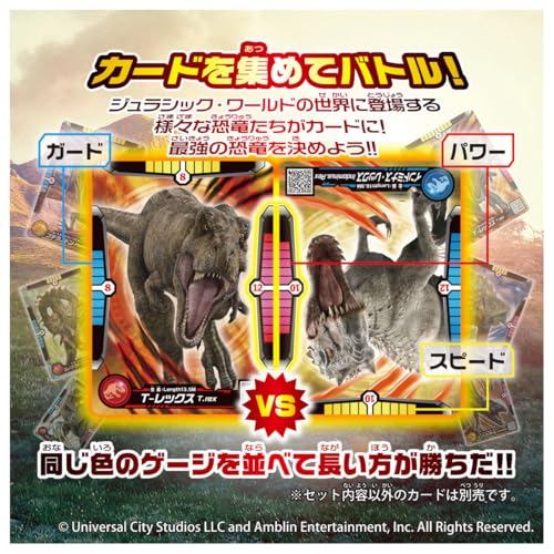 Đồ chơi Takara Tomy Ania Jurassic World Giganotosaurus (kèm thẻ chiến đấu Ania) - Động vật kỷ Jura.