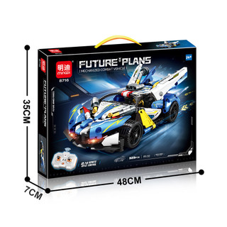 Mindi Điều Khiển Từ Xa Khối Xây Dựng Đua Tương Thích Lego Lắp Ráp Khối Xây Dựng Đồ Chơi Xe Thể Thao Mô Hình Bé Trai Đồ Chơi Quà Tặng 26.1.9 7CKZ