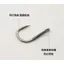 Móc câu cá biển Sturgeon Sản phẩm chính hãng