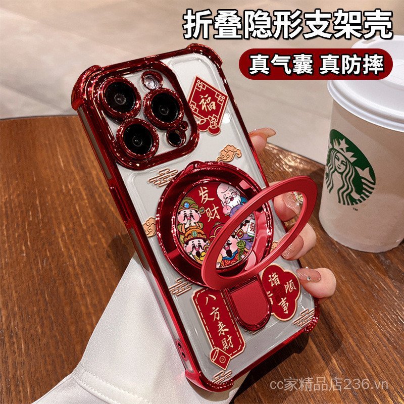 Bafanglai Thần Tài Thích Hợp Cho 17promax Ốp Lưng Điện Thoại iphone15 Gấp Giá Đỡ 16 Mạ 14 Năm Mới