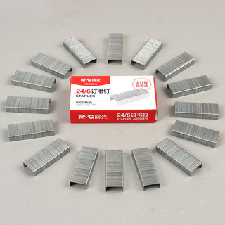 Chenguang Staples 24 / 6 Universal No. Kim bấm đồng phục 12 kim bấm số. 10 kim bấm cỡ nhỏ