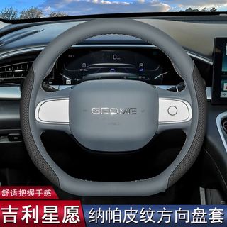 ❈ ❈ ❈ GEELY EX22025e MAS5 e.MAS5 eMAS5 ❈ ❈ ❈ ❈ ❈ ❈ ❈ ❈ eMAS5UP ❈ ❈ ❈ ❈ ❈ ❈ ❈ Siêu mỏng Bốn biển