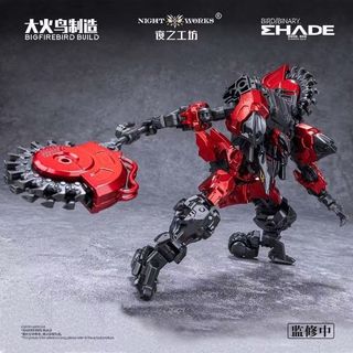 Được sản xuất bởi Big Firebird ND-01 Primal Demonbird Future Pioneer Mô hình lắp ráp