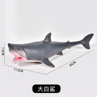 30cm Cá Mập Trắng Lớn Cao Su Mềm Nhồi Bông Mô Hình Động Vật Biển Sinh Vật Đại Dương
