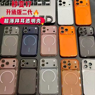 Ốp điện thoại siêu mỏng Bayer tức thì 17 vòng tròn thích hợp cho vỏ điện thoại iPhone 17 / 16 Promax có cảm giác đơn giản và cao cấp, iPhone 15 Pro đi kèm màng ống kính, lớp hoàn thiện mờ 14 / 13 Pro