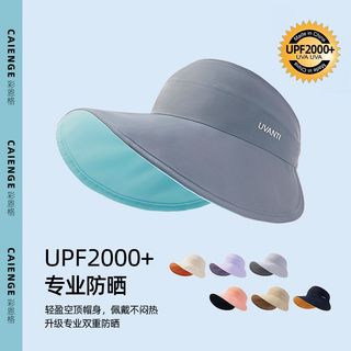 Tấm Che Nắng Hai Mặt Mặt Băng Lụa Trống Top - Chống Tia UV, Phù Hợp Mùa Hè