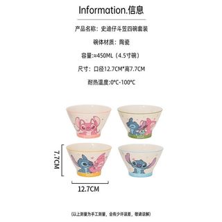 Stitch Joint Gốm Bát Hoạt Hình Hàng Hóa Phong Cách Mới Bát Canh Hộ Gia Đình Giá Trị Cao