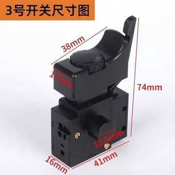 Ngược Đèn Pin Trước Đèn Pin Phụ Kiện Công Tắc Máy Khoan Công Tắc Mũi Súng Công Tắc Điều Chỉnh Tốc Độ Máy Khoan Điện Công Tắc Xoay P