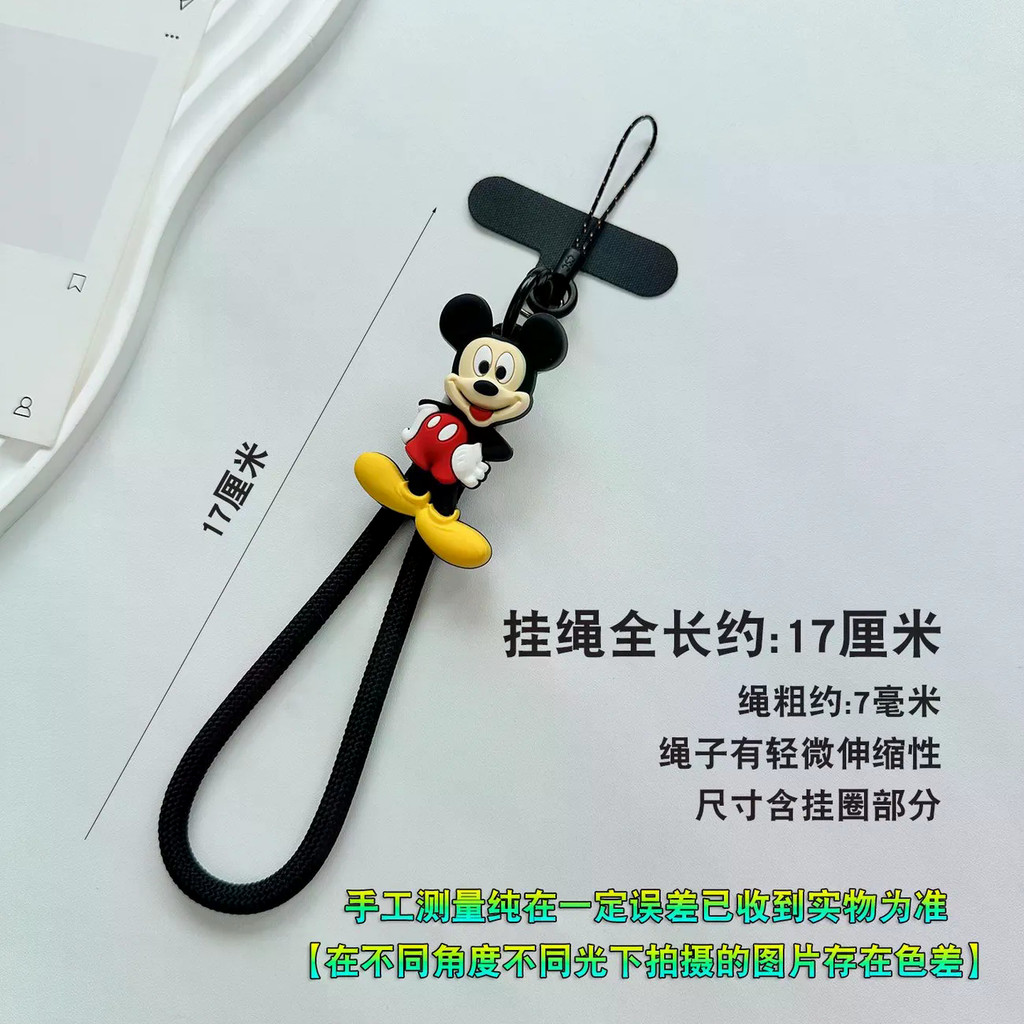 Dây buộc điện thoại di động Mickey dễ thương, dây đeo cổ tay, vòng tay ngắn, dây buộc ngắn, kẹp, chống rơi, dây buộc tự khóa cao cấp, chống thất lạc và chống rơi