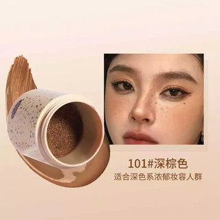 Biya Biya Chấm Tàn nhang Mỹ Chất lỏng Chống thấm mồ hôi Nhanh khô Hỗn hợp Màu xung quanh Tàn nhang Trang điểm Sonbeauty