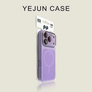 Ốp điện thoại từ tính cửa sổ lớn màu tương phản nâng cao cho iPhone17 16 15 14 Pro Max Bảo vệ Camera chống sốc Vỏ mềm chống rơi