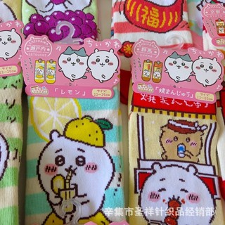 Chính hãng Tất hoạt hình Chiikawa Little Eight series AB, tự mài gấu dễ thương