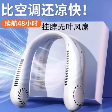 🔥 di động 🔥 Quạt mini có hàng sẵn Trong Kho thể thao ngoài trời Quạt đeo cổ mini không cánh Nhẹ Quạt nhỏ treo cổ usb di động không chì cổ người lười biếng