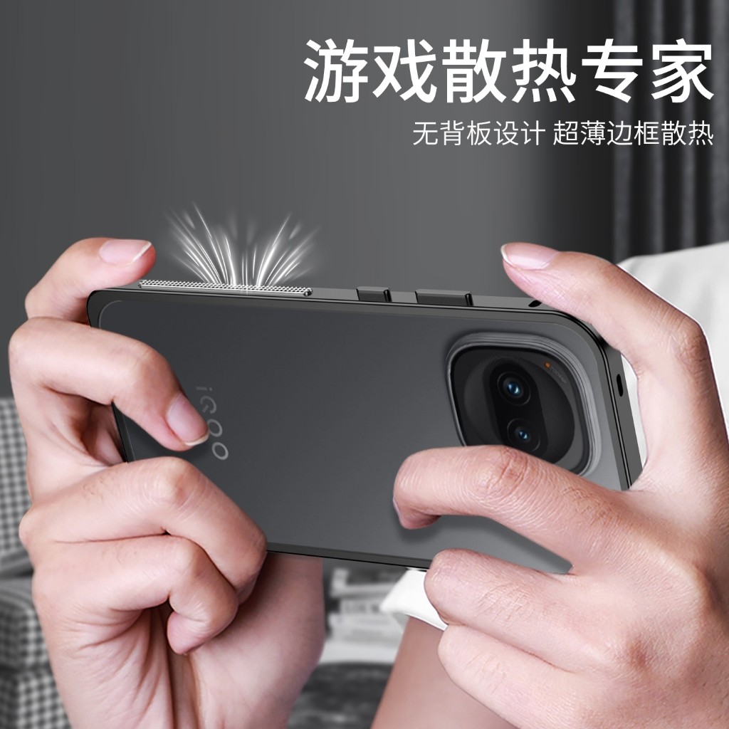 Mạ kim loại viền tản nhiệt lưng cho vivo iQOO 15 ULTAR 13 NEO11 Z11 Z10 TRUBO PLUS Vỏ điện thoại chống sốc cảm giác da