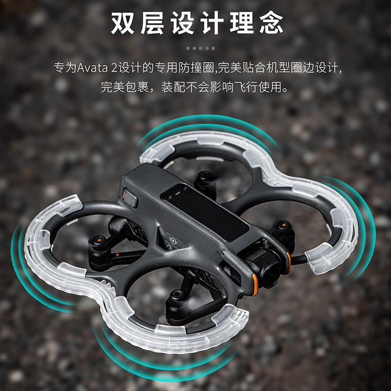 STARTRC Thích hợp cho Vỏ bảo vệ chống va chạm vòng chống sốc DJI AVATA 2