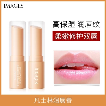 Hình ảnh Làm Đẹp Chanh Gradient Màu Son Môi Dưỡng Ẩm Dưỡng Ẩm Phai Màu Môi Đường Chống Khô Lột Son Dưỡng Môi Da Chết Son Môi