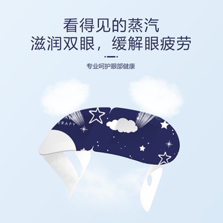 Quảng Châu Sansen Mặt nạ mắt hơi nước hoa oải hương tốt cho sức khỏe Nén nóng Bóng thoáng khí Giảm mỏi mắt Mặt nạ ngủ 26.3.11 0GR0