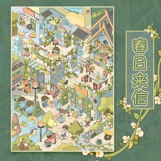 Chaoglaze 22.0 Series Hoạt Hình Mùa Xuân Thư Cổ Tích Câu Chuyện Thị Trấn Cảnh Quan Miếng Dán Thu Nhỏ Cảnh DIY Handmade Sổ Tay