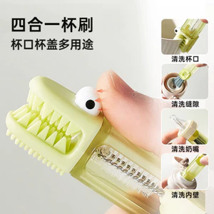 Bàn chải ba trong một cốc mới dễ thương cá sấu nhỏ giữ nhiệt cốc khoảng cách bàn chải làm sạch cốc nước đa chức năng dụng cụ làm sạch cốc nước