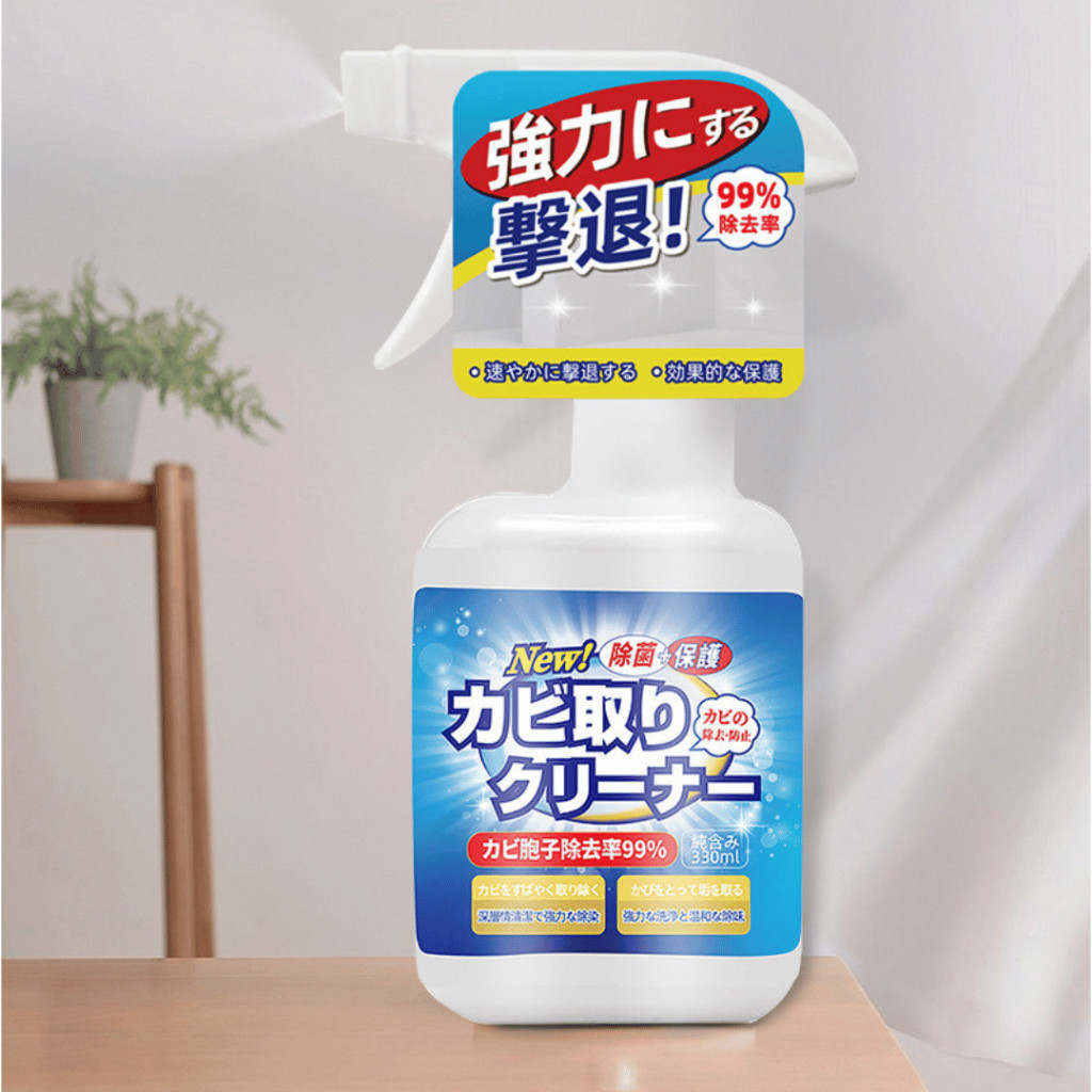 Chai xịt vệ sinh nấm mốc 330ml cho tường gạch Tẩy Nấm Mốc / Diệt nấm mốc،Dung tích 330ml