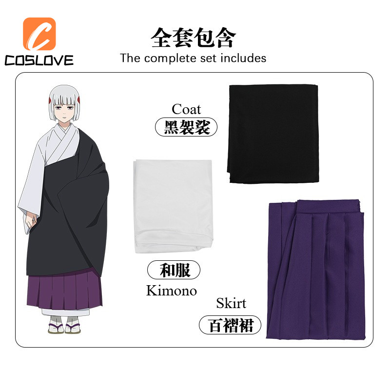 Trọn Bộ Cosplay Phong Cách Đồng Phục Monk Jujutsu Kaisen Nhân Vật Uraume