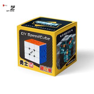 Speed Rubik 's - Đồ chơi xếp hình thi đấu Qiyi Warrior M3 Level 3 dành cho trẻ em