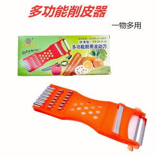 Dingsheng Máy Cắt Rau Đa Năng Cán Dao Xay Hộ Gia Đình Rau Củ Dưa Gọt Lột Dao Lột Dụng Cụ Tiện Dụng WTWN