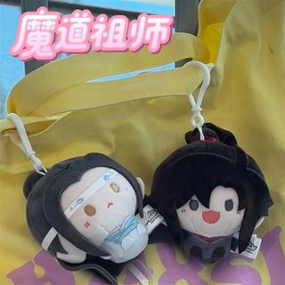 Mo Dao Patriarch Wei Wuxian Lan Wangji Thuộc tính Búp bê cotton 10cm Búp bê sang trọng dễ thương Mặt dây chuyền búp bê hàng hóa Mo Dao Patriarch Wei Wuxian Lan Wangji Thuộc tính 10cm Búp bê bông sang trọng dễ thương Mặt dây chuyền búp bê hàng hóa