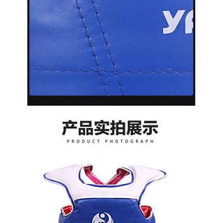 Chest Protector for Taekwondo Protective Gear Thickened Children's for Training Competitions Adult Fight Clothes Imitation Leather Armor EO6J