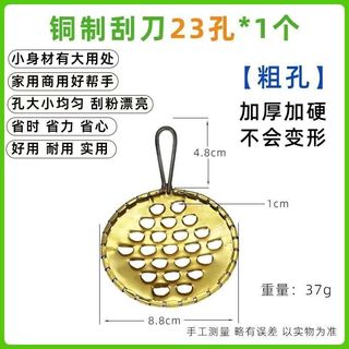 Đồng Loại Scraper Thạch Bột Cạp Hộ Gia Đình Dày Mực Cạp Dụng Cụ Kích Thước Lớn Thương Mại Tiện Dụng Dụng Cụ Thép Không Gỉ