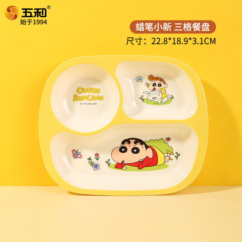 Crayon Shin-Chan Bộ Đồ Ăn Dễ Thương Một Người Bát Thực Phẩm Bát Đĩa Bộ Cốc Nam Nữ Sinh Nhật Quà Tặng Lưu Niệm GGCX
