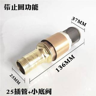 Bơm Dầu Nhiên Liệu Máy Lọc Lưới Van Kiểm Tra Van Kiểm Tra Đồng Đáy Van Diesel Ống Lọc Lưới 6 Điểm 3cm 2 H879