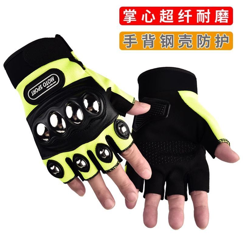 Găng tay bảo vệ nam nửa ngón chống sốc và rò rỉ, phù hợp cho xe máy