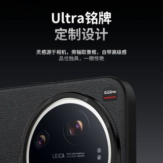 Nhà máy chính hãng Cùng phong cách Thích hợp cho Xiaomi 17 Ultra Vỏ điện thoại Mẫu gốc Leica Plain Leather Grain Hardware Frame Business Unique Shock-