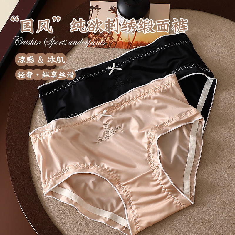 Quần đùi bé gái phong cách retro cung đình, làm từ satin và vải cotton nguyên chất, thoáng khí, nhanh khô, đáy quần liền mạch, thêu họa tiết đẹp