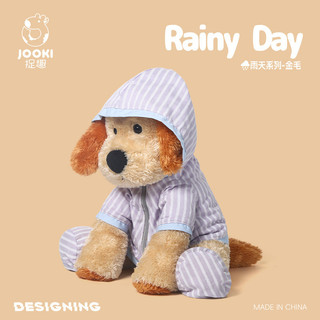 Ngộ nghĩnh Áo Mưa Chó Con Vàng Sang Trọng Đồ Chơi Búp Bê Dễ Thương Gối Ngủ Cô Gái Búp Bê Búp Bê Quà Tặng Sinh Nhật