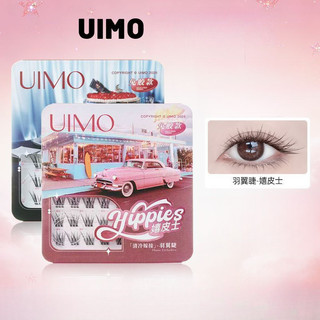 UIMO Keo Không Lông Mi Giả Fox Series Mềm Phân Đoạn Nâng Cao Chống Thấm Nước Đa Năng Lông Mi Giả Dụng Cụ Trang Điểm Mắt