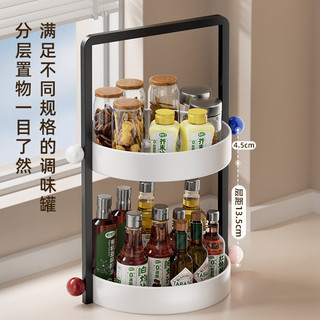 Nhà Bếp Di Động Gia Vị Giá Dầu Muối Nước Giấm Giá Để Đồ Mặt Để Gia Vị Giá Hộp Bảo Quản Nhiều Lớp VSKT