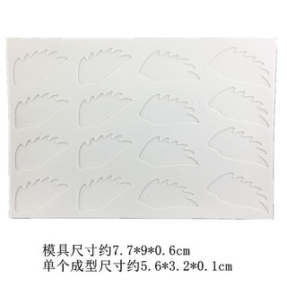 Khuôn Silicon Cổ Thiên Nga Lớn Ba Chiều Fondant Chocolate Swan Wings Bánh Trang Trí Khuôn KAK6
