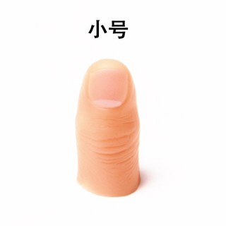 Gãy Limb Ngón Tay Mẫu Ngón Tay Cái Giả Bảo Vệ Ngón Tay Silicon Trường Hợp Người Khuyết Tật Mô Phỏng Chuyên Dụng