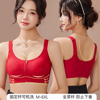 Áo Ngực Không Dây Size Lớn M-6XL, Thiết Kế Tối Giản Với Kéo Phía Trước và Hỗ Trợ Điều Chỉnh Kích Cỡ