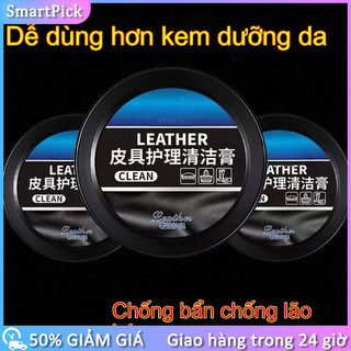 Kem bảo dưỡng ghế da - 160g, loại bỏ vết bẩn, Làm Sạch, Dưỡng Bóng, Sáp Dưỡng Và Vệ Sinh