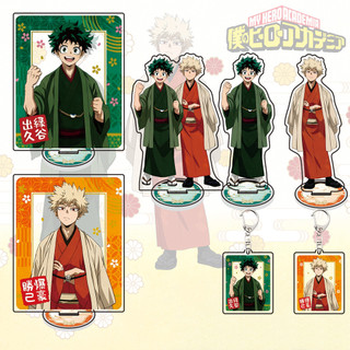 My Hero Academia Kimono Visual Limited Edition Acrylic Standee&Keychain – Izuku Midoriya & Katsuki Bakugo