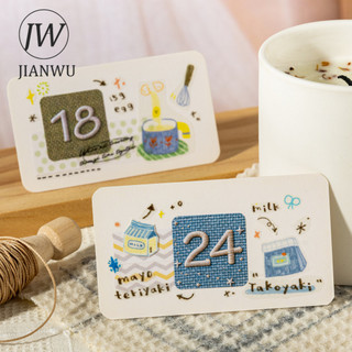 JIANWU 50 ngày Danh sách mong muốn Series Vintage Vật liệu phong cảnh hoa Vật liệu cắt dán Nhãn dán Tạp chí sáng tạo Văn phòng phẩm