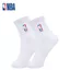 Tất bóng rổ NBA từ cotton nguyên chất, thoáng khí và chống trượt