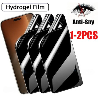 1-2 Chiếc Full Cover Bảo Vệ Màn Hình HD Mềm Cho vivo X200 X200s X200T FE Pro mini Ultra Chống Rơi Chống Gián Điệp Riêng Tư Chống Ánh Sáng Xanh Hydrogel Phim Mờ