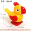 Đồ chơi cho bé , con vật gà vịt chim dễ thương cute biết đi .1 tuổi - 3 tuổi