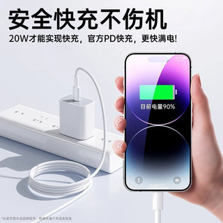 Thích hợp cho Apple 12Pro Sạc 20WPD Sạc nhanh iphone12proMax Cắm sạc điện thoại di động iphone12mini Đầu sạc nhanh Apple